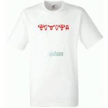 Humoros Toyota feliratú férfi rövid ujjú póló