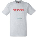 Humoros Toyota feliratú férfi rövid ujjú póló