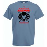 Soha nem becsüld le a nagypapát férfi rövid ujjú póló