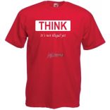 Humoros, figyelemfelkeltő " THINK " - ez még nem törvénytelen - feliratú férfi rövid ujjú póló