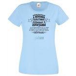 A legfontosabbak Anyának hívnak női rövid ujjú póló