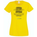 A legfontosabbak Mamának hívnak női rövid ujjú póló