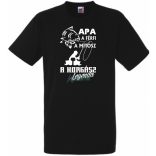 Apa a horgász legenda férfi rövid ujjú póló