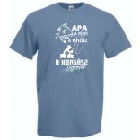 Apa a horgász legenda férfi rövid ujjú póló