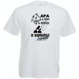 Apa a horgász legenda férfi rövid ujjú póló