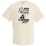 Apa a horgász legenda férfi rövid ujjú póló