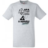 Apa a horgász legenda férfi rövid ujjú póló