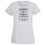 Heisenberg's női rövid ujjú póló