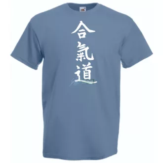Aikido japán harcművészet -A férfi rövid ujjú póló