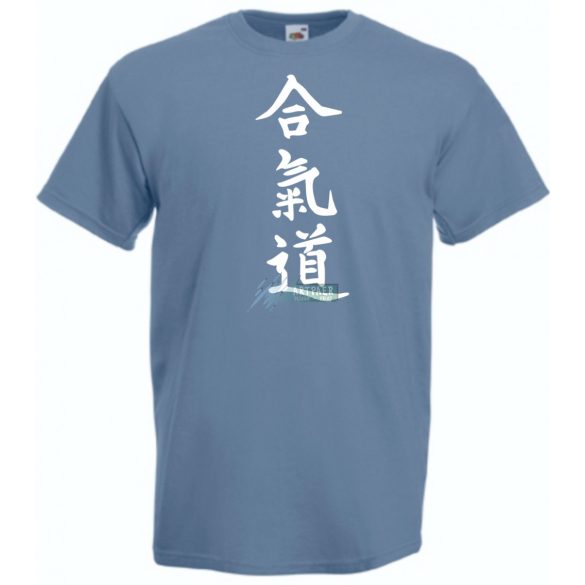 Aikido japán harcművészet -A férfi rövid ujjú póló