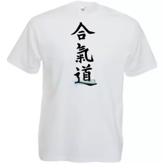 Aikido japán harcművészet -A férfi rövid ujjú póló