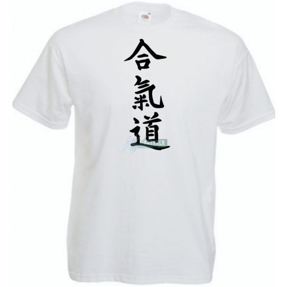 Aikido japán harcművészet -A férfi rövid ujjú póló