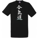 Aikido japán harcművészet -A férfi rövid ujjú póló