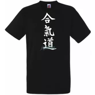 Aikido japán harcművészet -A férfi rövid ujjú póló