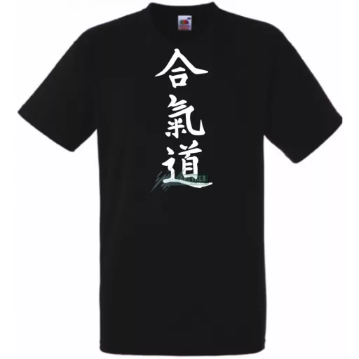 Aikido japán harcművészet -A férfi rövid ujjú póló