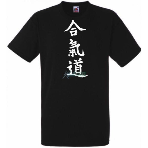 Aikido japán harcművészet -A férfi rövid ujjú póló