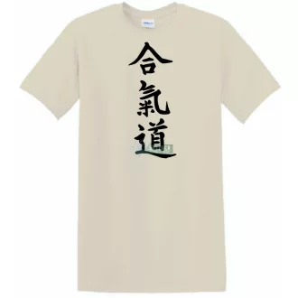 Aikido japán harcművészet -A férfi rövid ujjú póló