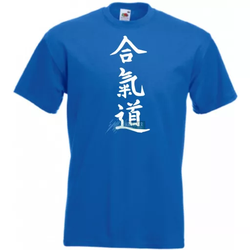 Aikido japán harcművészet -A férfi rövid ujjú póló