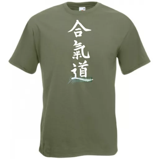 Aikido japán harcművészet -A férfi rövid ujjú póló