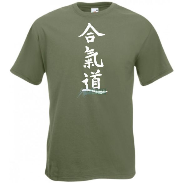 Aikido japán harcművészet -A férfi rövid ujjú póló