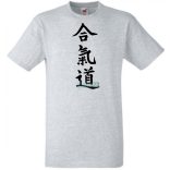 Aikido japán harcművészet -A férfi rövid ujjú póló