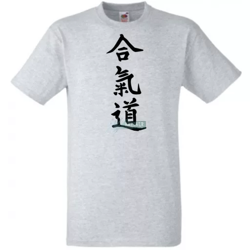 Aikido japán harcművészet -A férfi rövid ujjú póló