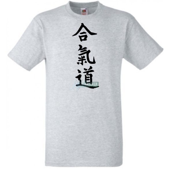 Aikido japán harcművészet -A férfi rövid ujjú póló