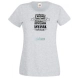 A legfontosabbak Anyának hívnak női rövid ujjú póló