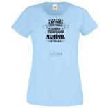 A legfontosabbak Mamának hívnak női rövid ujjú póló