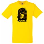 Game Fan Art III. - The Last Of Us férfi rövid ujjú póló