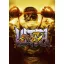 FanArt Anime - Street Fighter -E poszter
