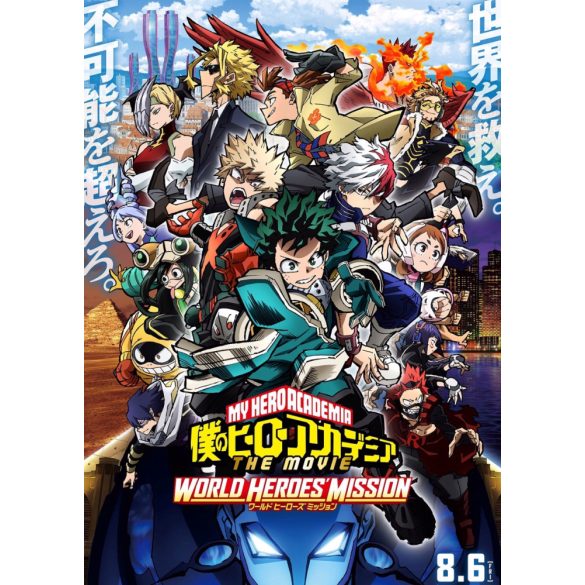 FanArt Anime - My Hero Academia /D - poszter