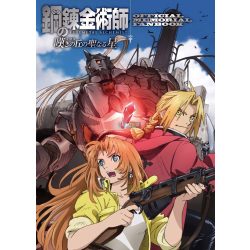 FanArt Anime - Fullmetal Alchemist -F - poszter