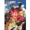 FanArt Anime - Fullmetal Alchemist -F - poszter