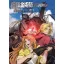 FanArt Anime - Fullmetal Alchemist -F - poszter