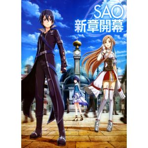 FanArt Anime - Sword Art Online -E poszter