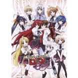 FanArt Anime - High School DxD -A poszter