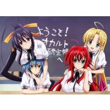 FanArt Anime - High School DxD -J poszter