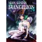 FanArt Anime - Neon Genesis Evangelion -A poszter