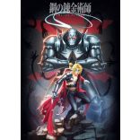 FanArt Anime - Fullmetal Alchemist -F poszter