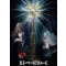 FanArt Anime - Death Note -B poszter