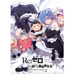 FanArt Anime - Re Zero /E - poszter